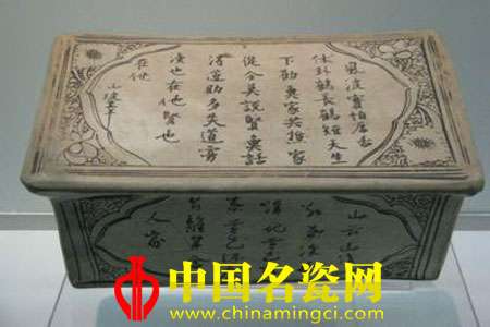 唐代的诗文与瓷器