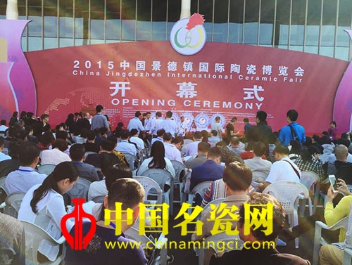 第12届中国景德镇国际陶瓷博览会今日开幕