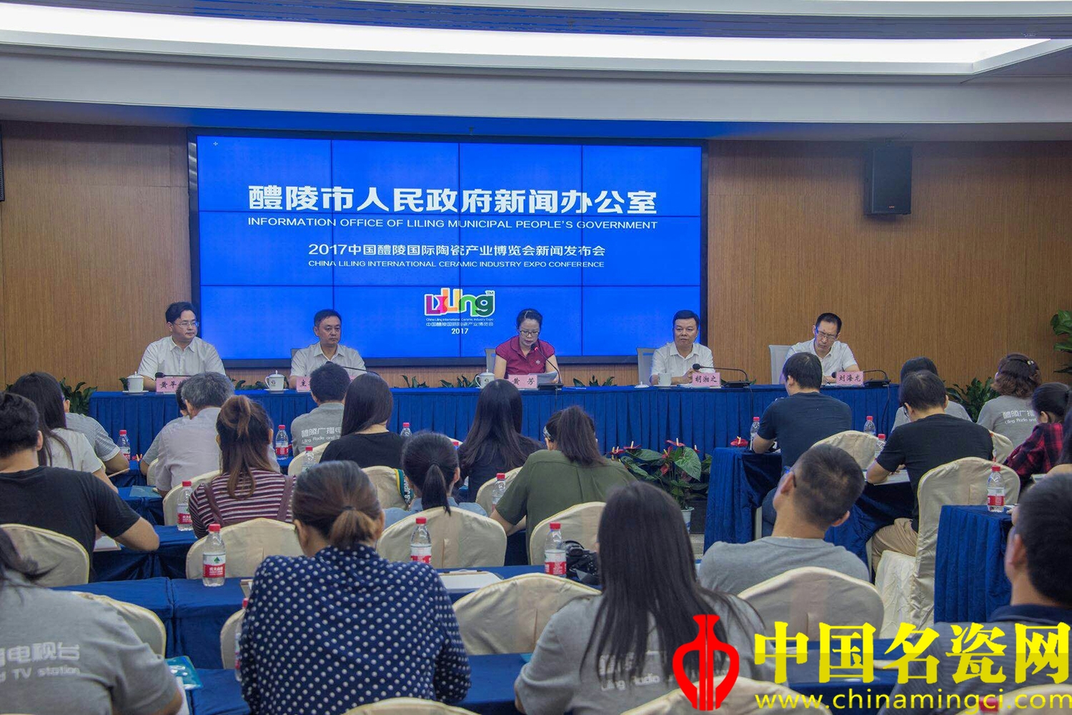 2017中国醴陵国际陶瓷产业博览会