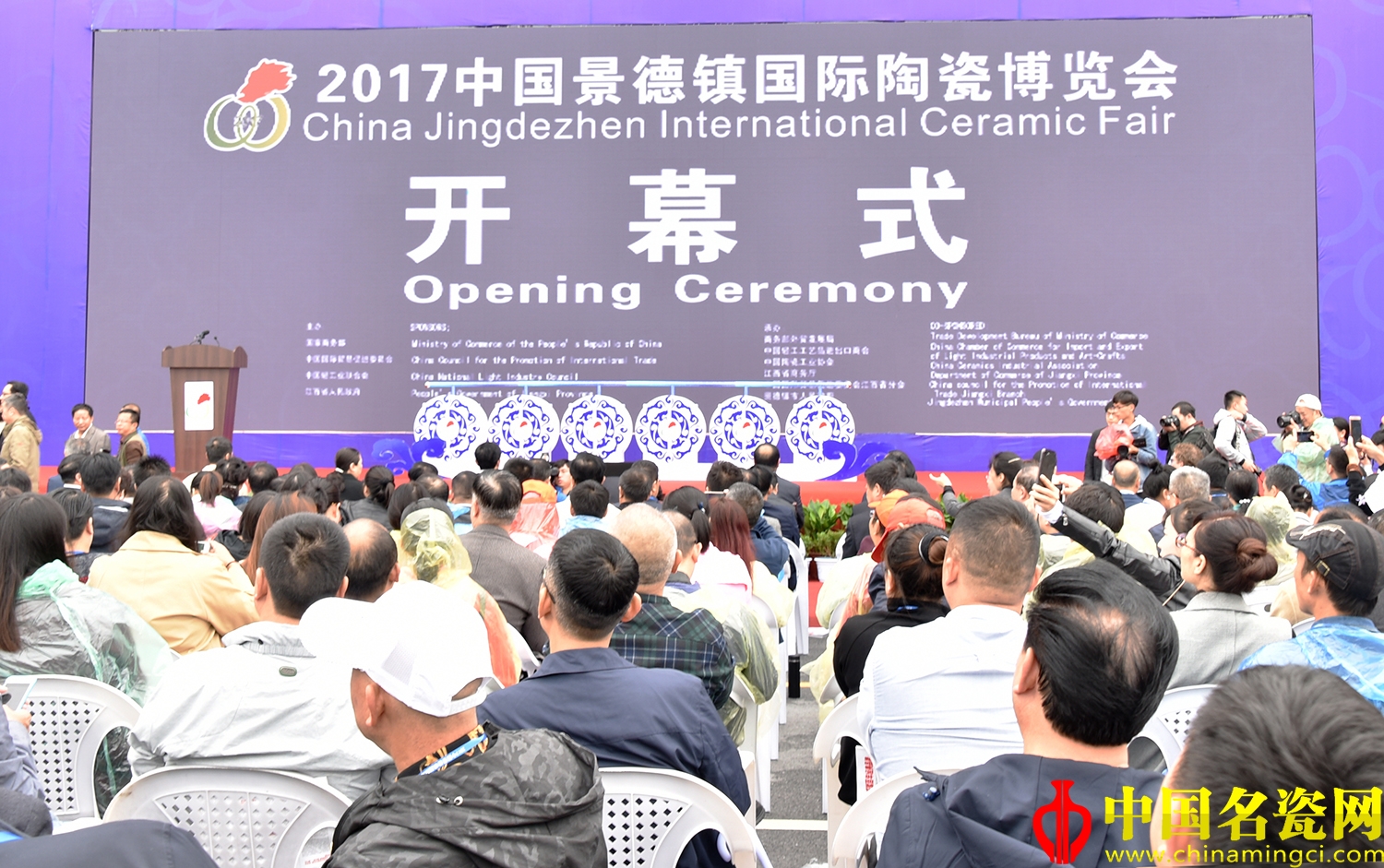 2017中国景德镇国际陶瓷博览会
